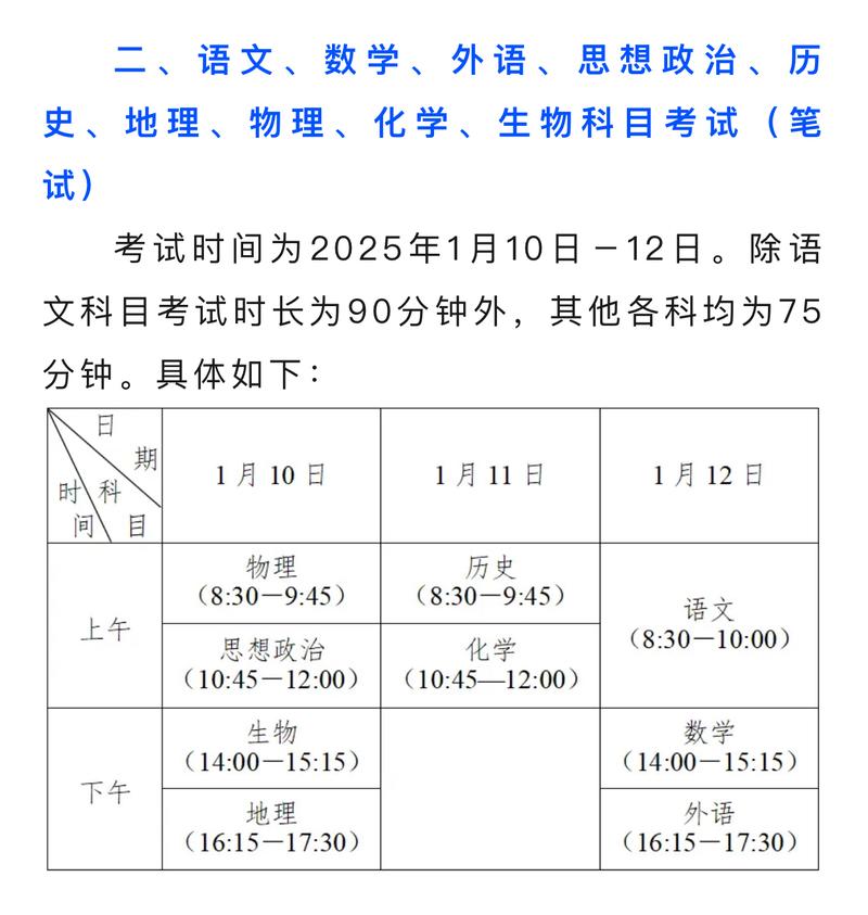 二建成绩什么时候出来_二建成绩合格之后怎么办_二建出成绩了