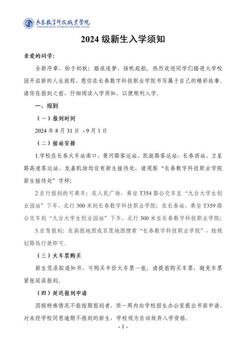 山西农业大学信息学院网址_山西农业大学信息学校官网_山西农业大学信息学院官网