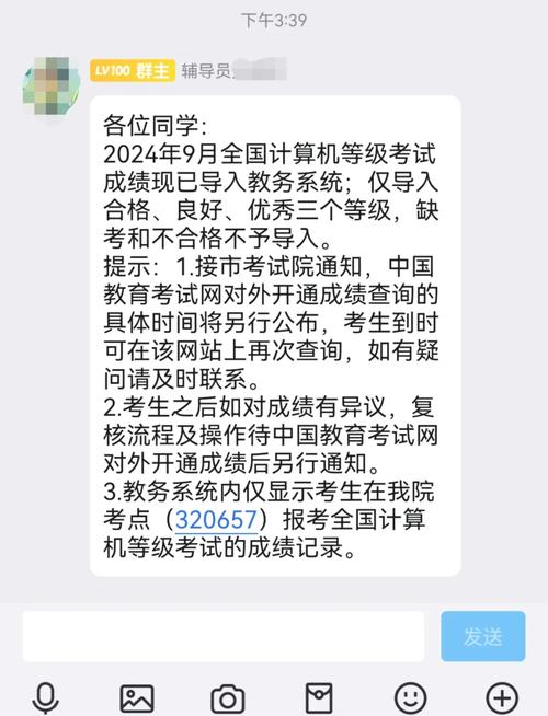 计算机等级考试成绩查询_查询全国计算机等级考试成绩_查询计算机考试等级成绩的网站